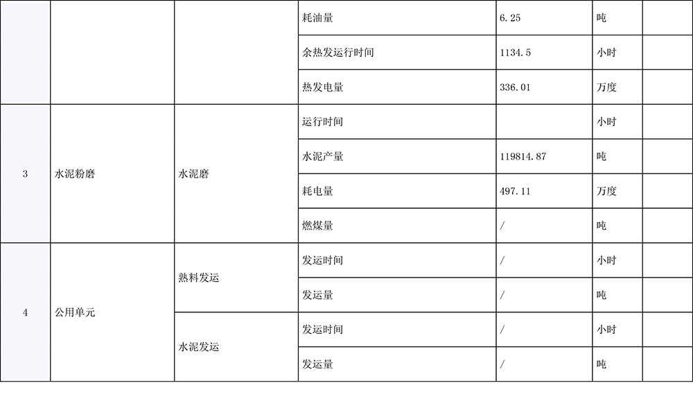 太平洋在线xg111(中国集团)有限公司官网