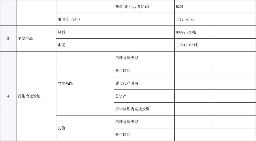 太平洋在线xg111(中国集团)有限公司官网