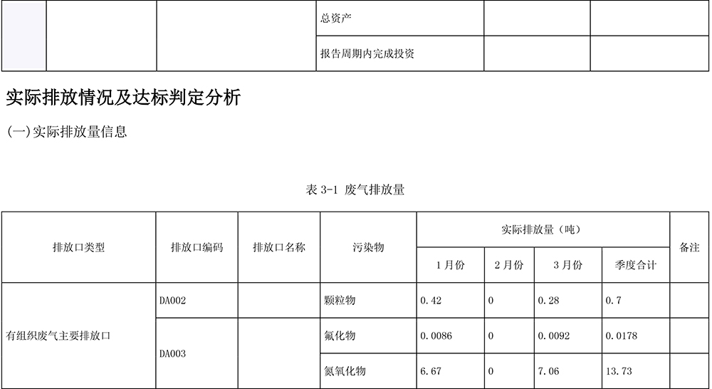 太平洋在线xg111(中国集团)有限公司官网