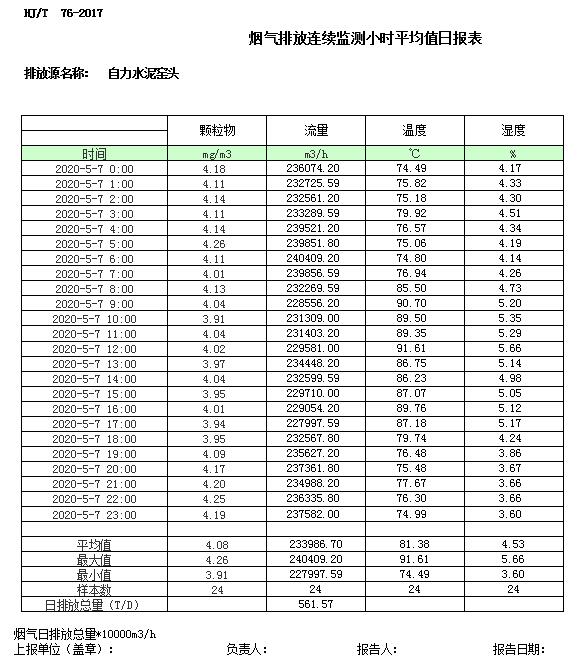 太平洋在线xg111(中国集团)有限公司官网