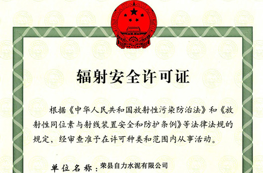 新闻通告_太平洋在线xg111