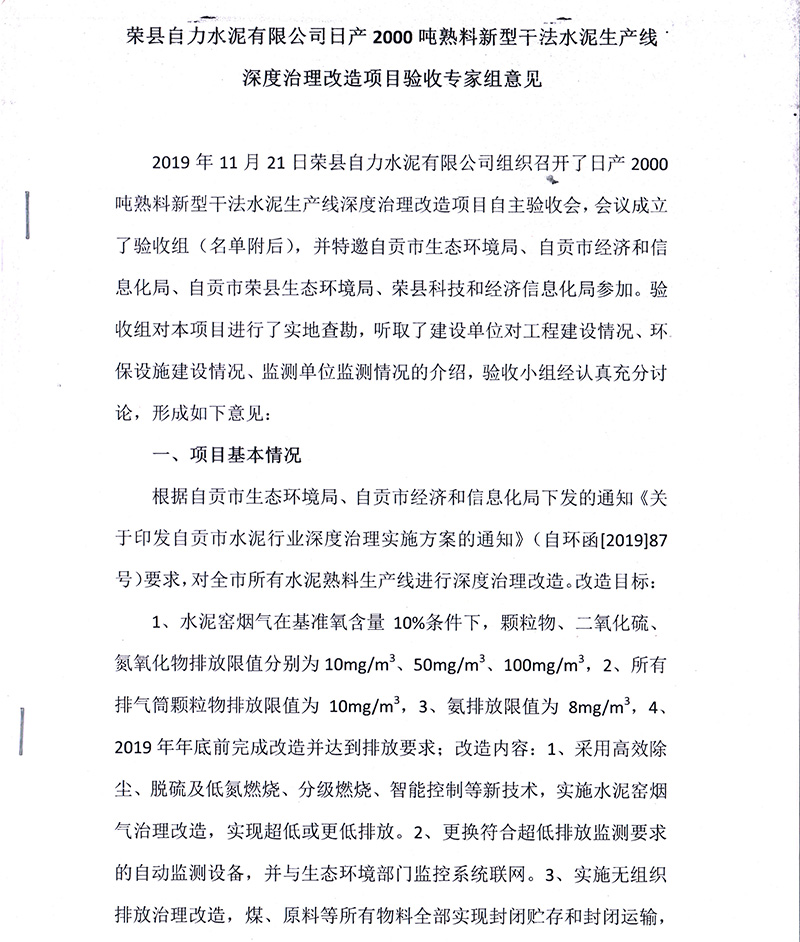 太平洋在线xg111(中国集团)有限公司官网