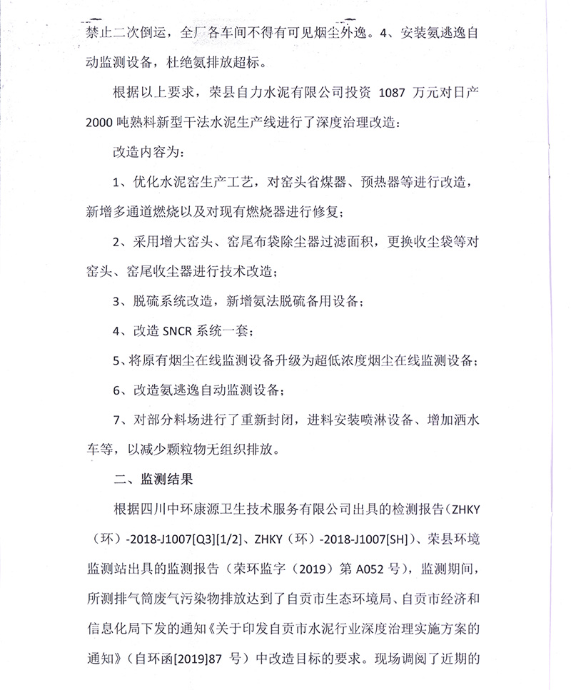 太平洋在线xg111(中国集团)有限公司官网