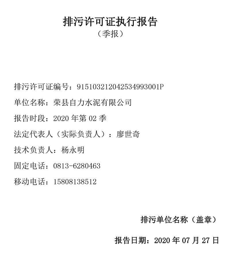 太平洋在线xg111(中国集团)有限公司官网