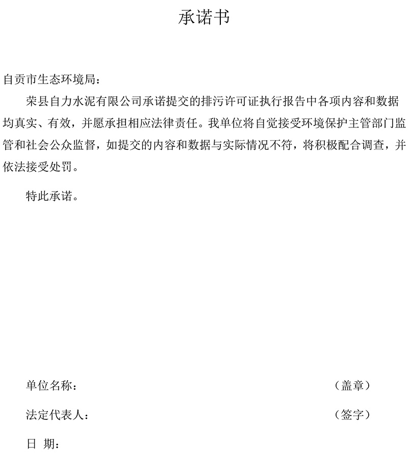 太平洋在线xg111(中国集团)有限公司官网