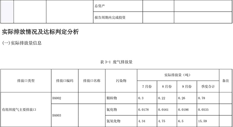 太平洋在线xg111(中国集团)有限公司官网