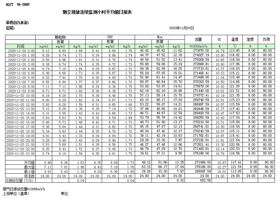 太平洋在线xg111(中国集团)有限公司官网