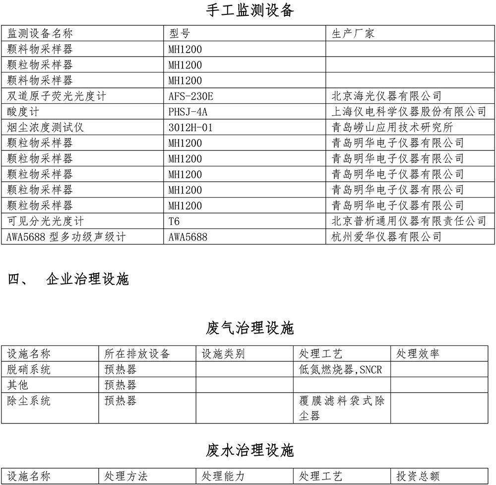 太平洋在线xg111(中国集团)有限公司官网