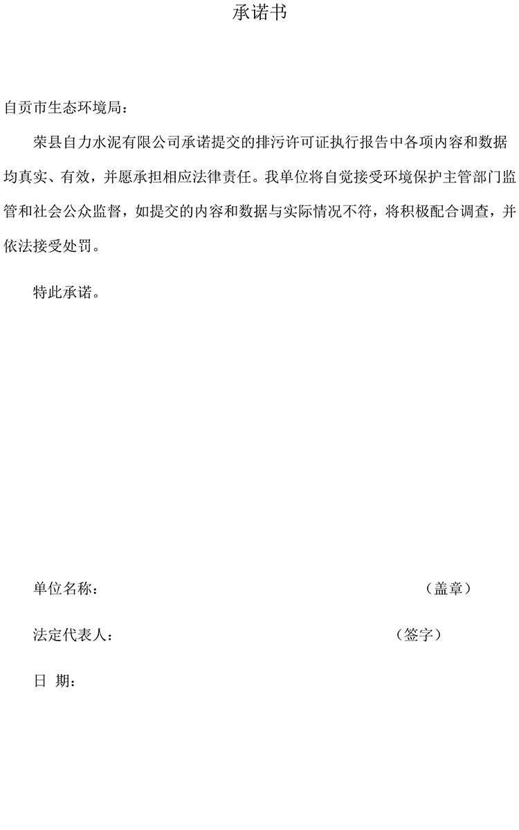 太平洋在线xg111(中国集团)有限公司官网