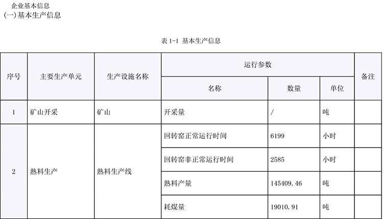 太平洋在线xg111(中国集团)有限公司官网