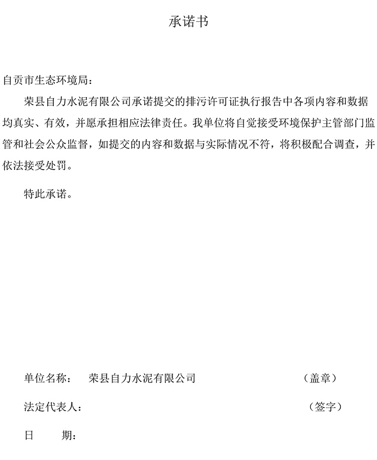 太平洋在线xg111(中国集团)有限公司官网