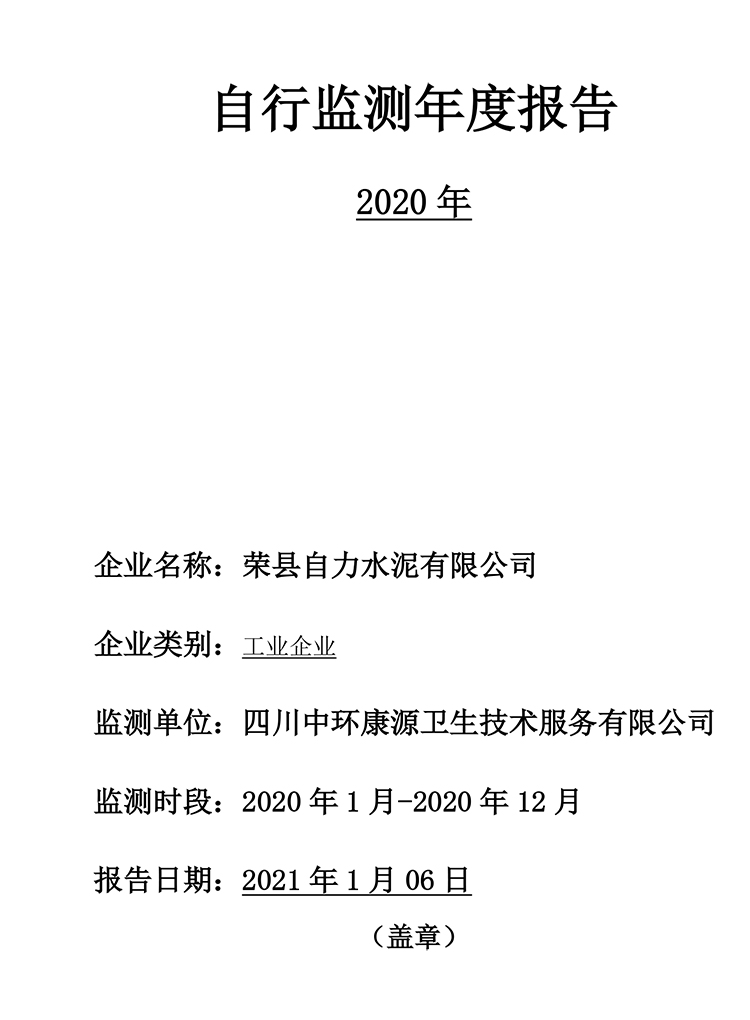 太平洋在线xg111(中国集团)有限公司官网
