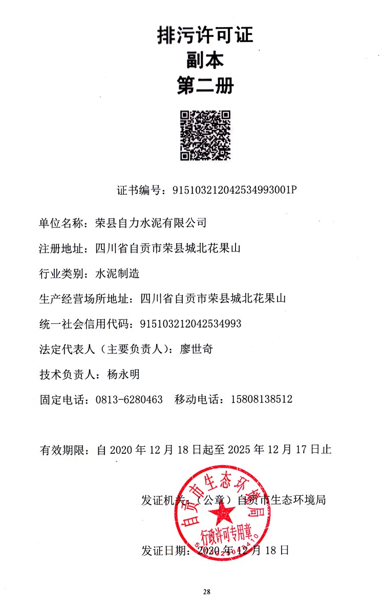 太平洋在线xg111(中国集团)有限公司官网