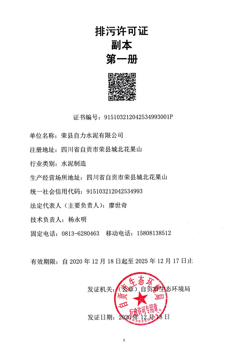 太平洋在线xg111(中国集团)有限公司官网