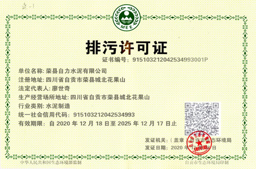 新闻通告  /  公司新闻_太平洋在线xg111