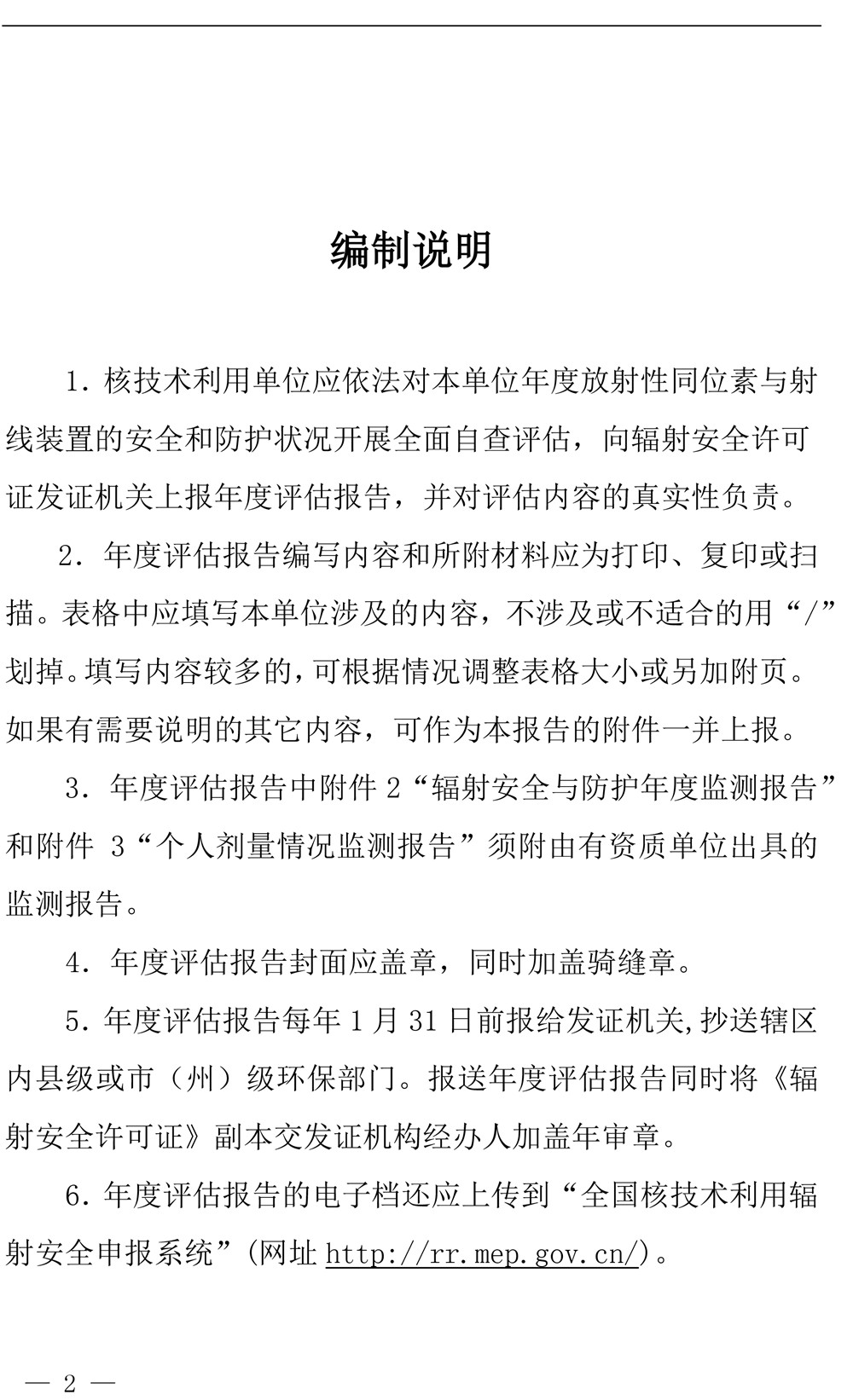 太平洋在线xg111(中国集团)有限公司官网