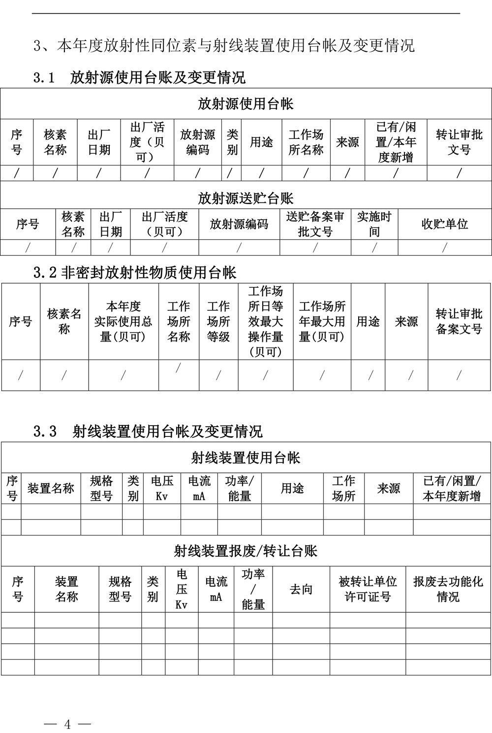 太平洋在线xg111(中国集团)有限公司官网