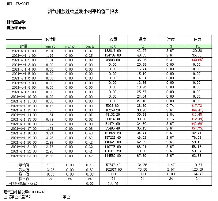 太平洋在线xg111(中国集团)有限公司官网