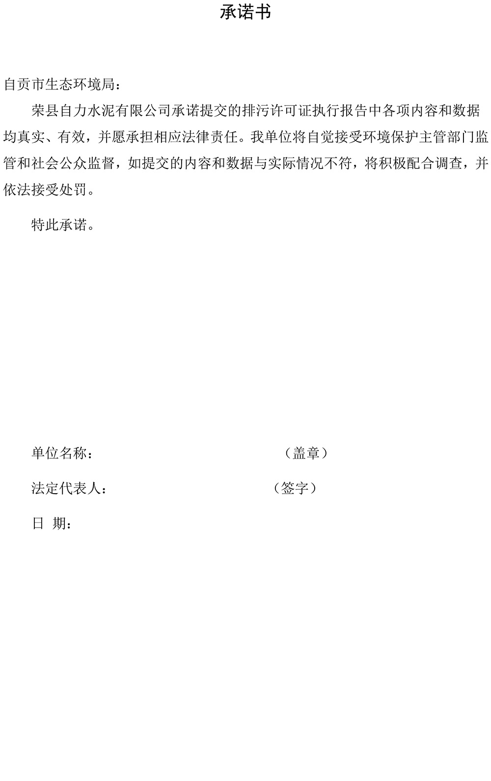 太平洋在线xg111(中国集团)有限公司官网