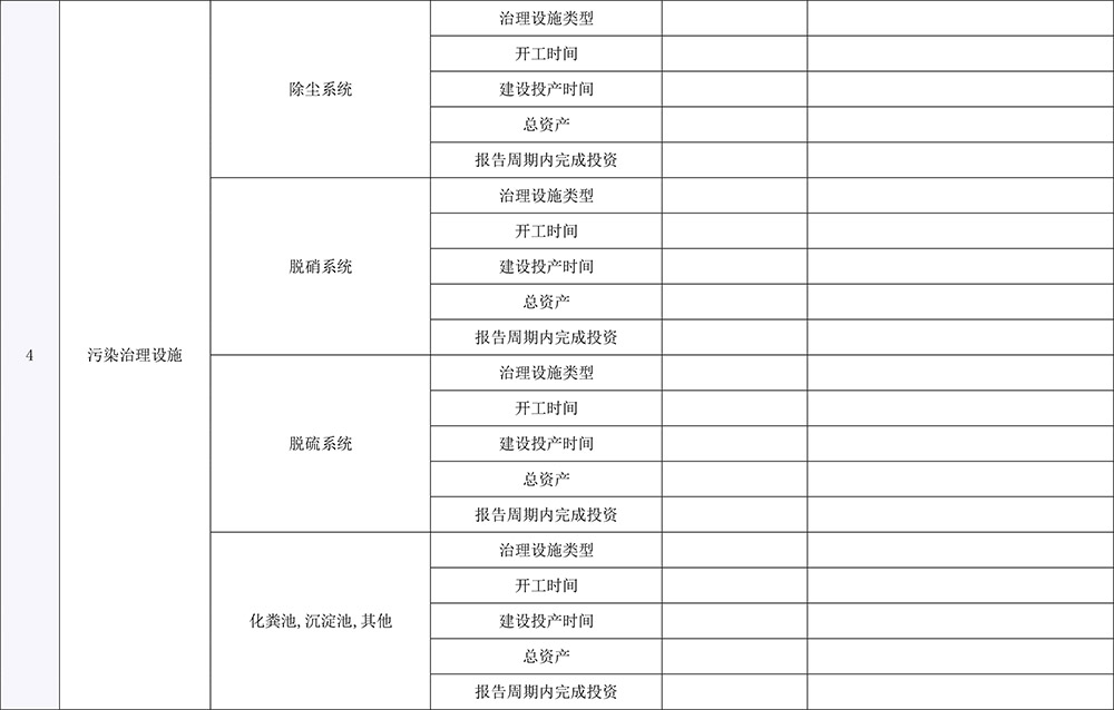 太平洋在线xg111(中国集团)有限公司官网