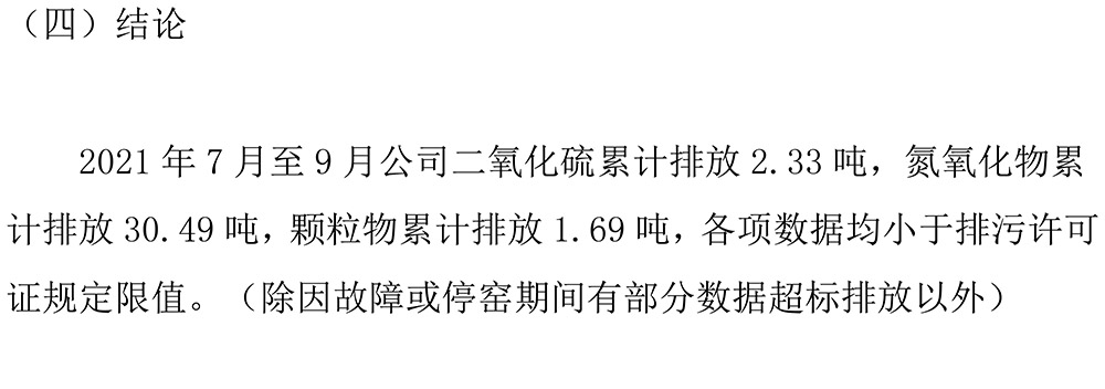 太平洋在线xg111(中国集团)有限公司官网