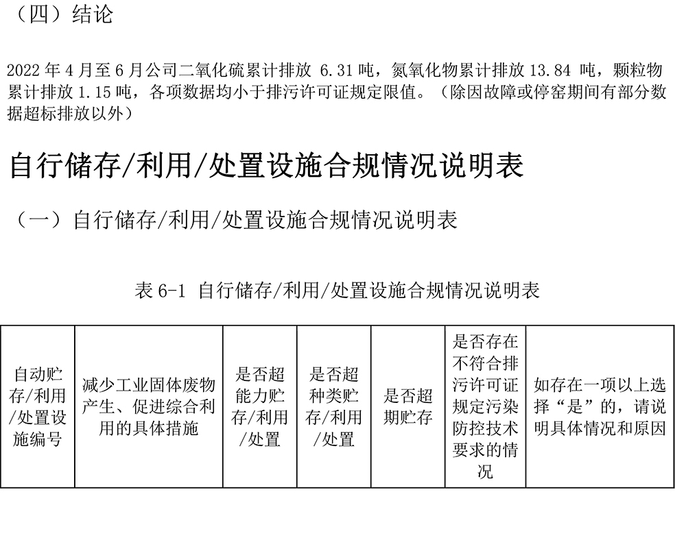 太平洋在线xg111(中国集团)有限公司官网