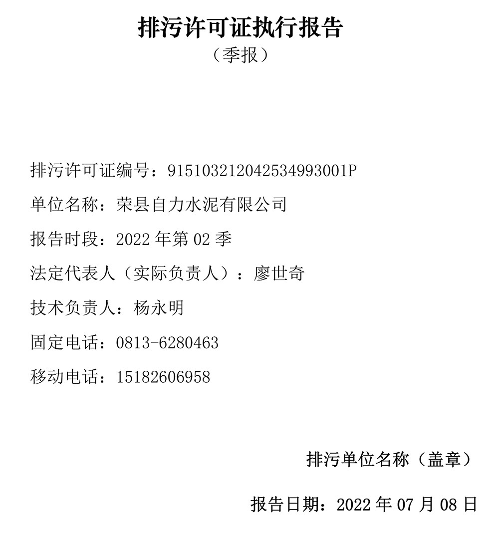 太平洋在线xg111(中国集团)有限公司官网