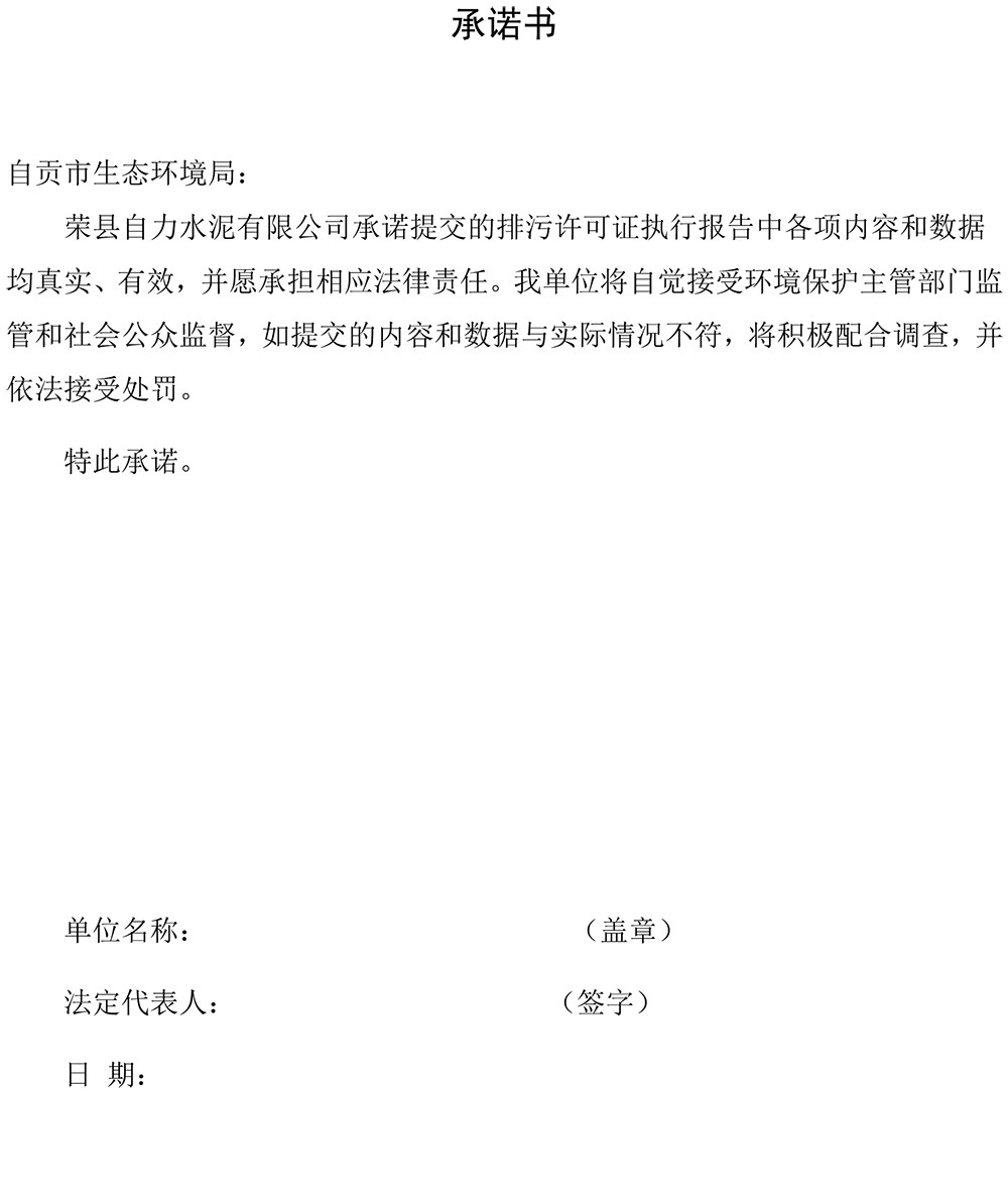 太平洋在线xg111(中国集团)有限公司官网