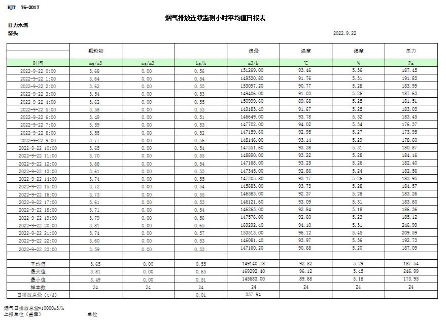 太平洋在线xg111(中国集团)有限公司官网