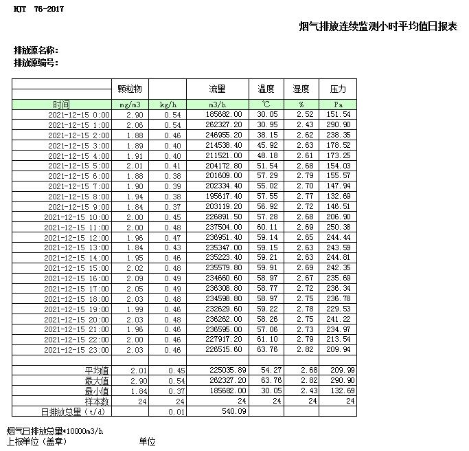 太平洋在线xg111(中国集团)有限公司官网