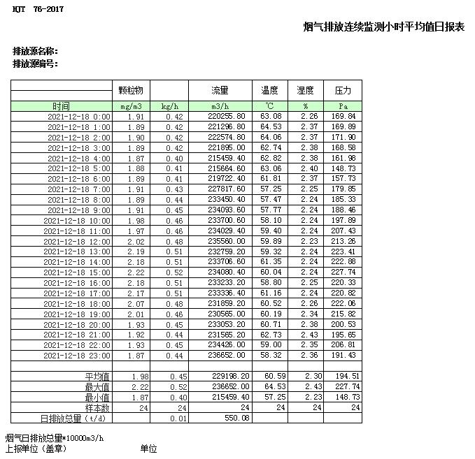 太平洋在线xg111(中国集团)有限公司官网