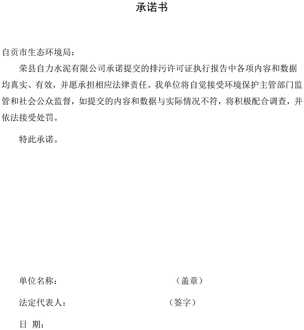 太平洋在线xg111(中国集团)有限公司官网