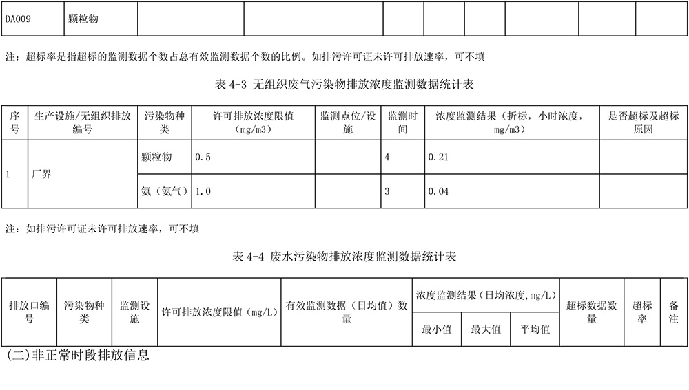 太平洋在线xg111(中国集团)有限公司官网