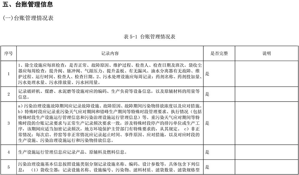 太平洋在线xg111(中国集团)有限公司官网