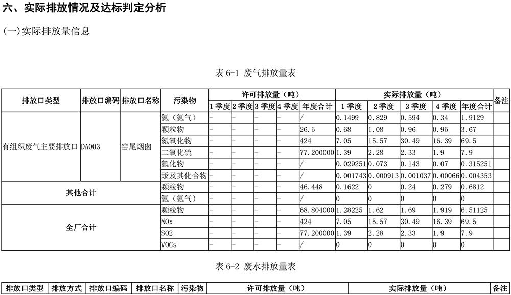 太平洋在线xg111(中国集团)有限公司官网