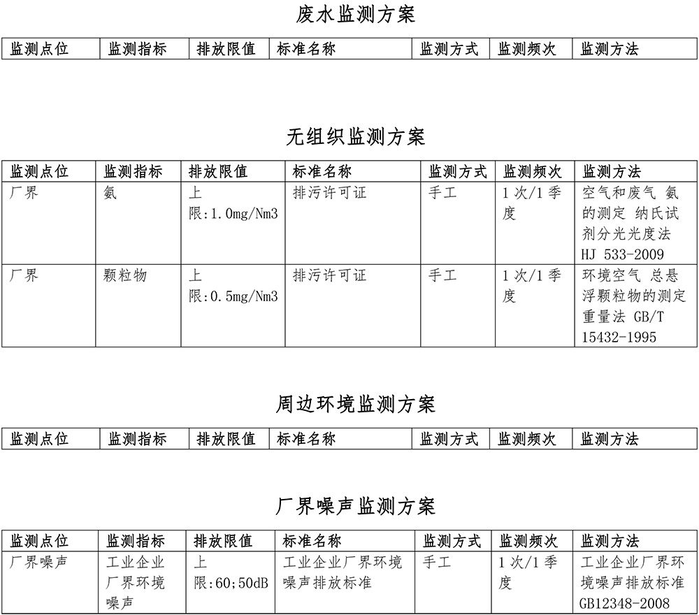 太平洋在线xg111(中国集团)有限公司官网