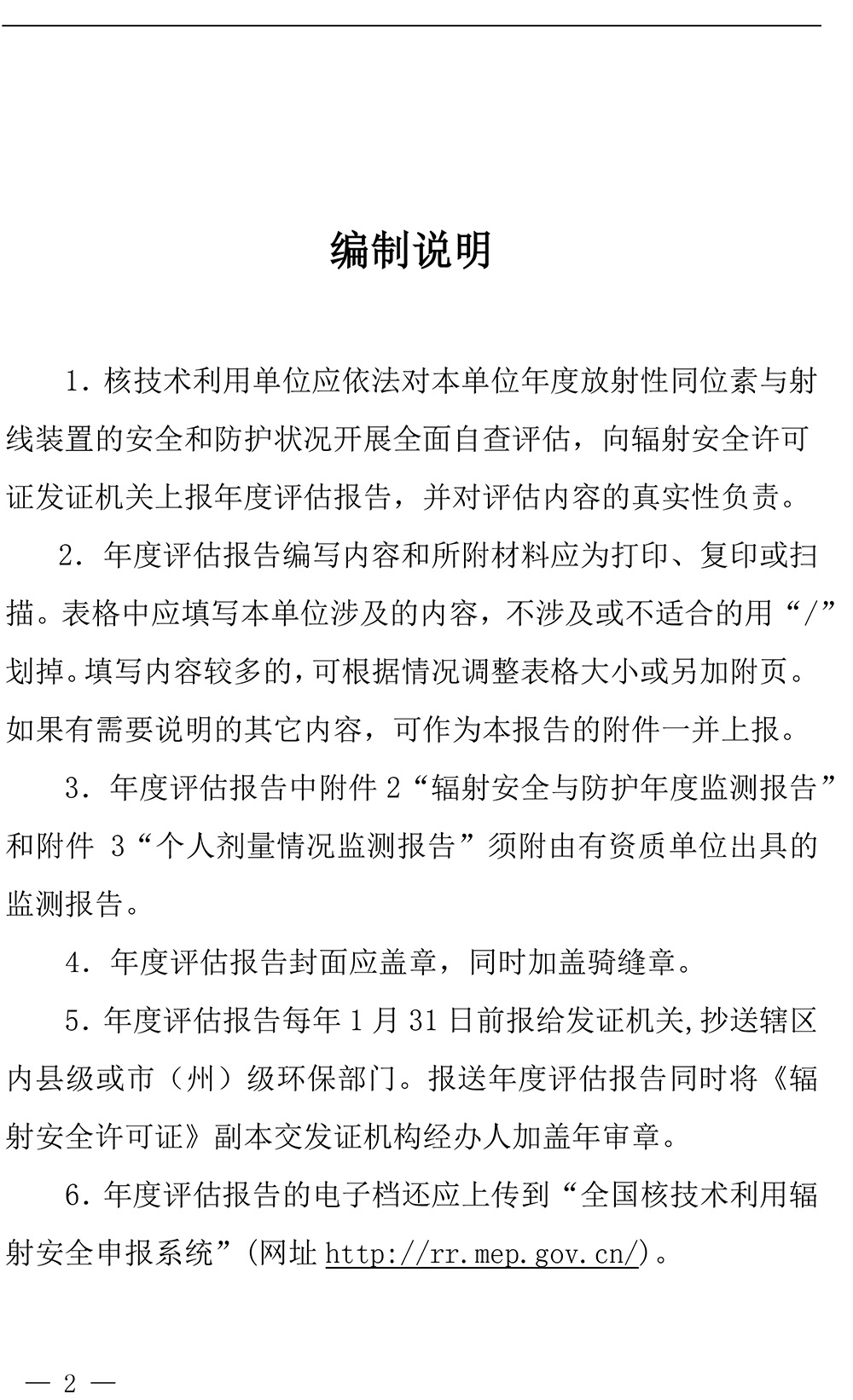 太平洋在线xg111(中国集团)有限公司官网