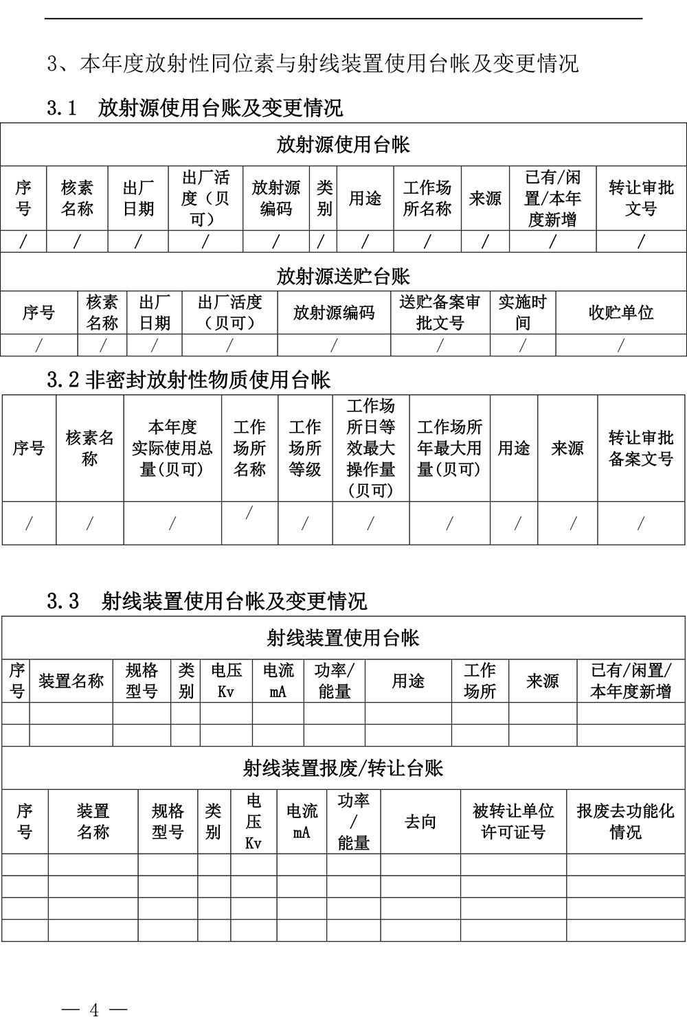 太平洋在线xg111(中国集团)有限公司官网