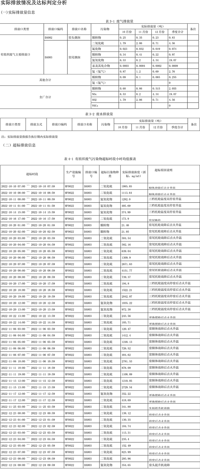 太平洋在线xg111(中国集团)有限公司官网