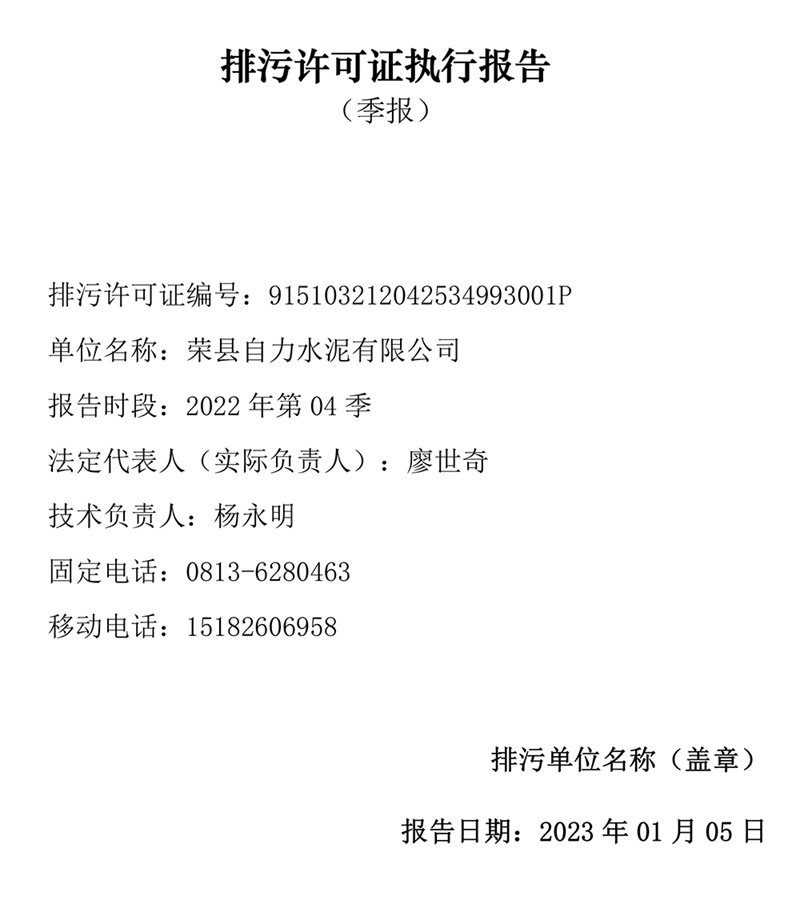 太平洋在线xg111(中国集团)有限公司官网