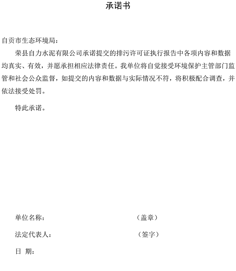 太平洋在线xg111(中国集团)有限公司官网