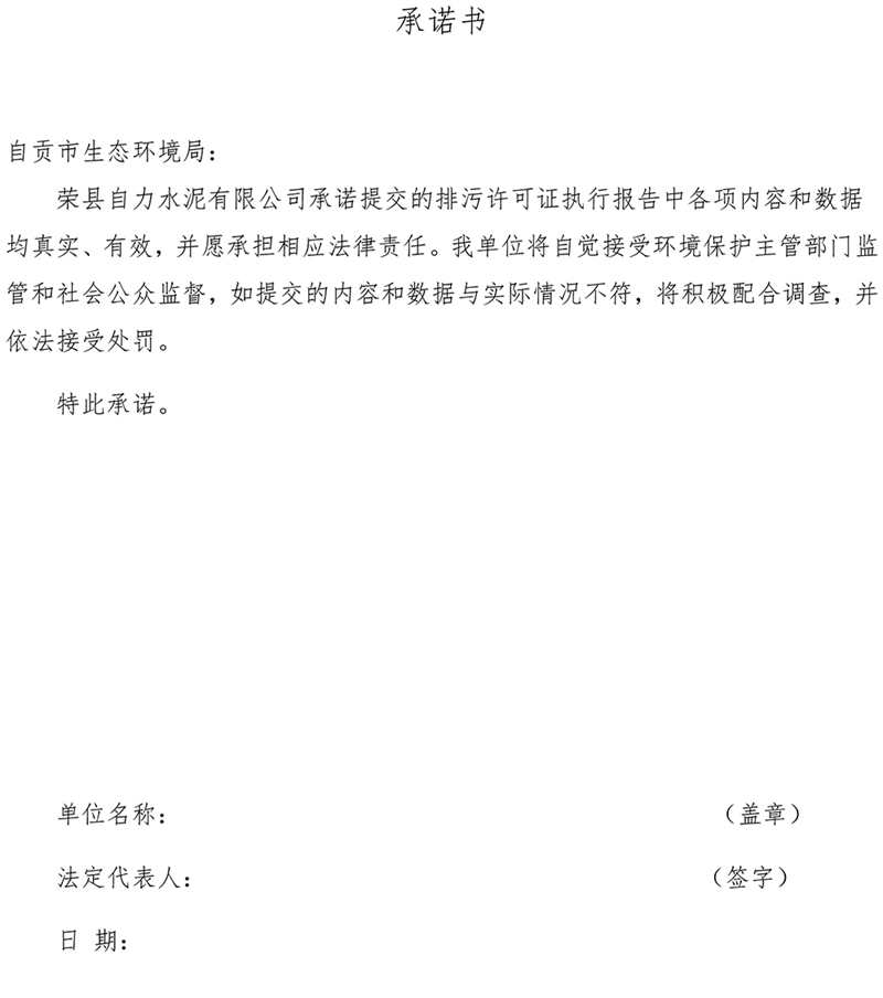 太平洋在线xg111(中国集团)有限公司官网
