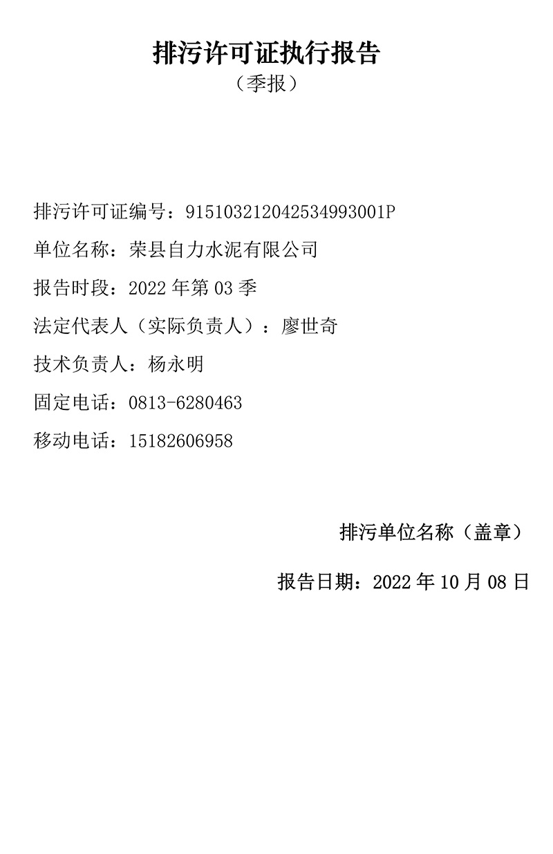 太平洋在线xg111(中国集团)有限公司官网