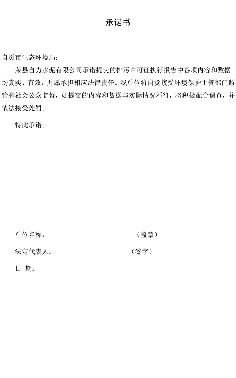 太平洋在线xg111(中国集团)有限公司官网