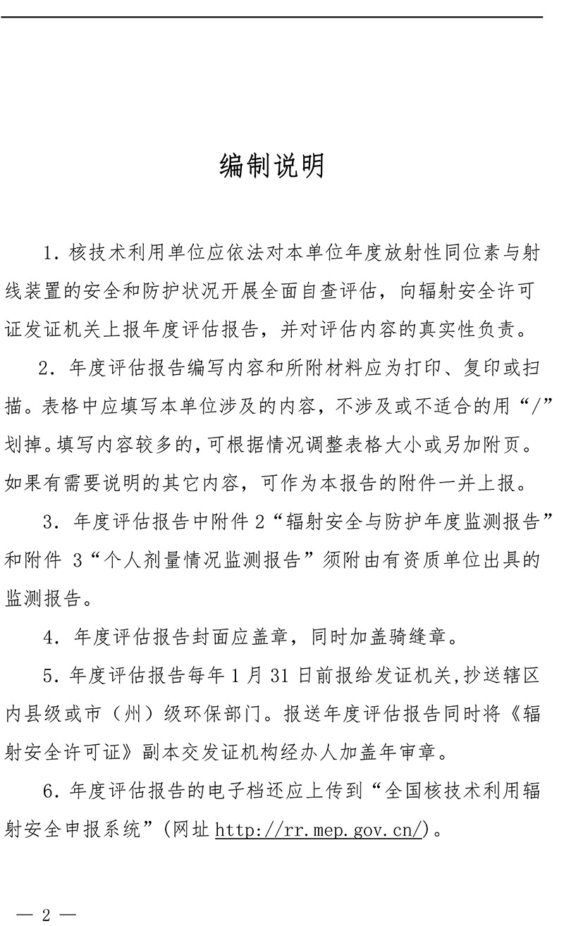 太平洋在线xg111(中国集团)有限公司官网