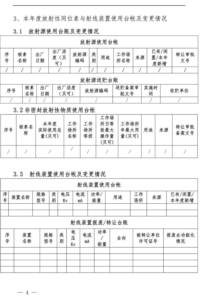 太平洋在线xg111(中国集团)有限公司官网