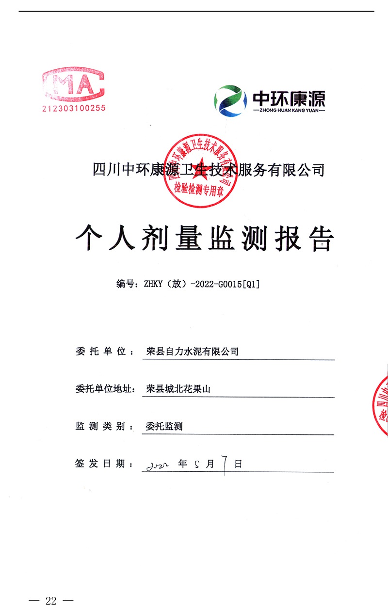 太平洋在线xg111(中国集团)有限公司官网