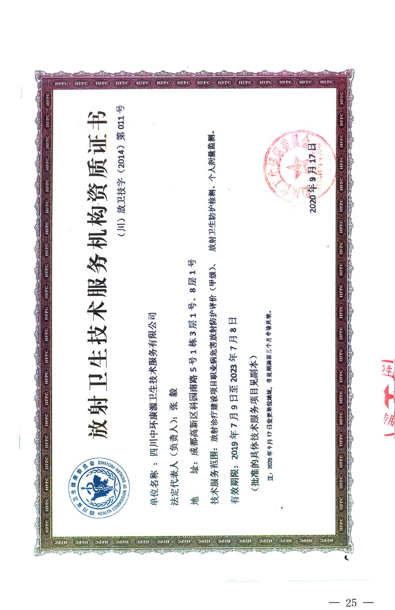太平洋在线xg111(中国集团)有限公司官网
