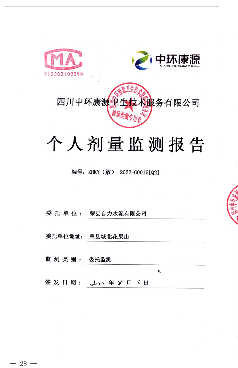 太平洋在线xg111(中国集团)有限公司官网