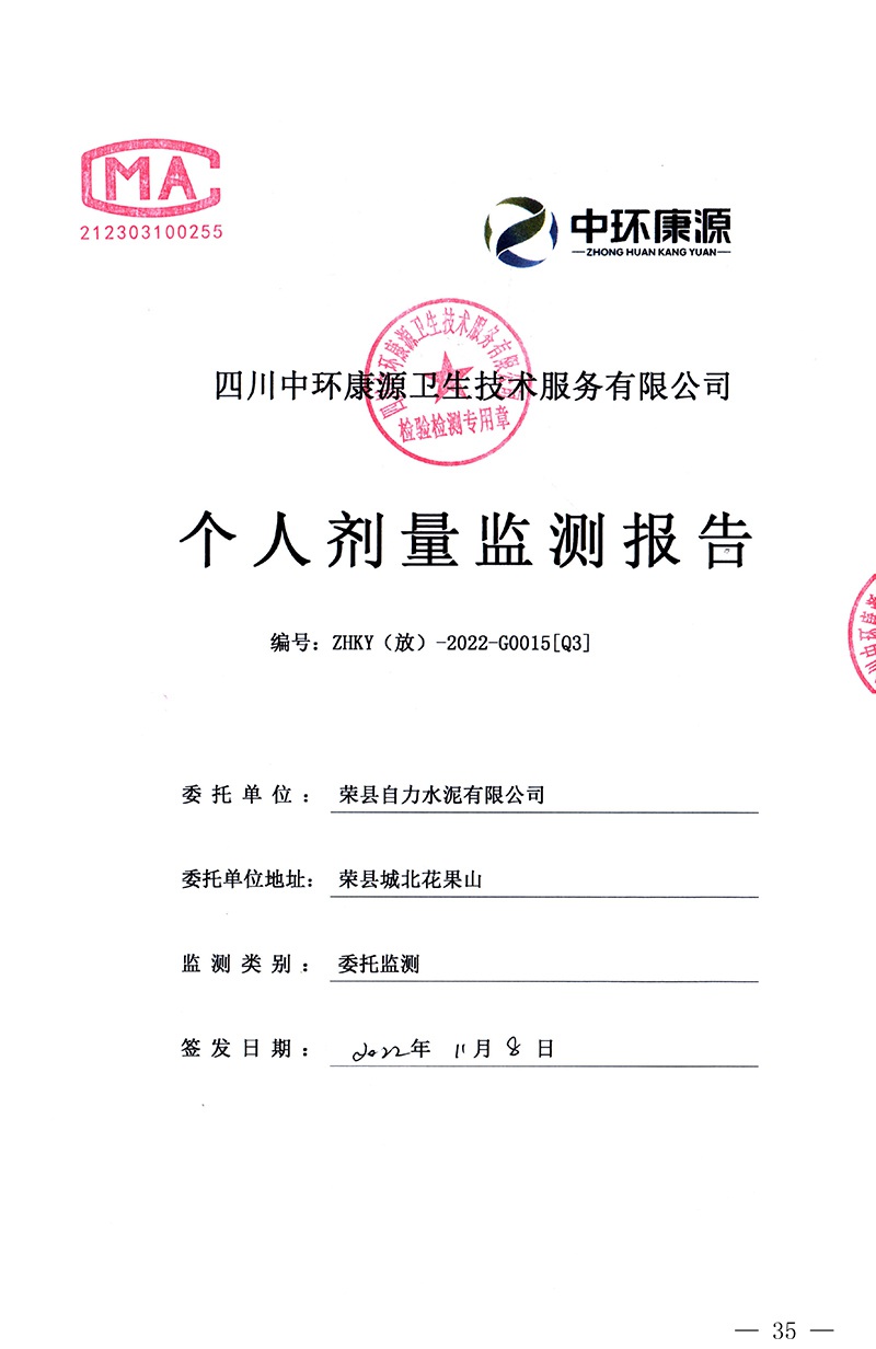 太平洋在线xg111(中国集团)有限公司官网